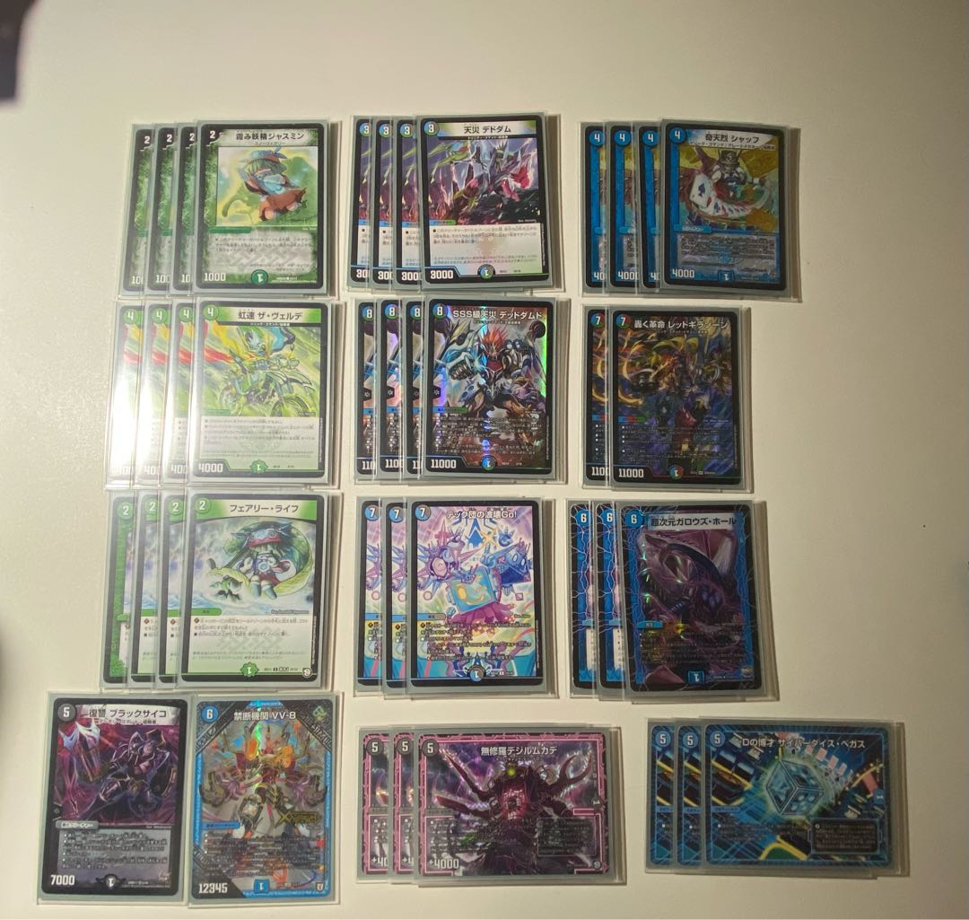 アナカラーデッドダムドデッキ