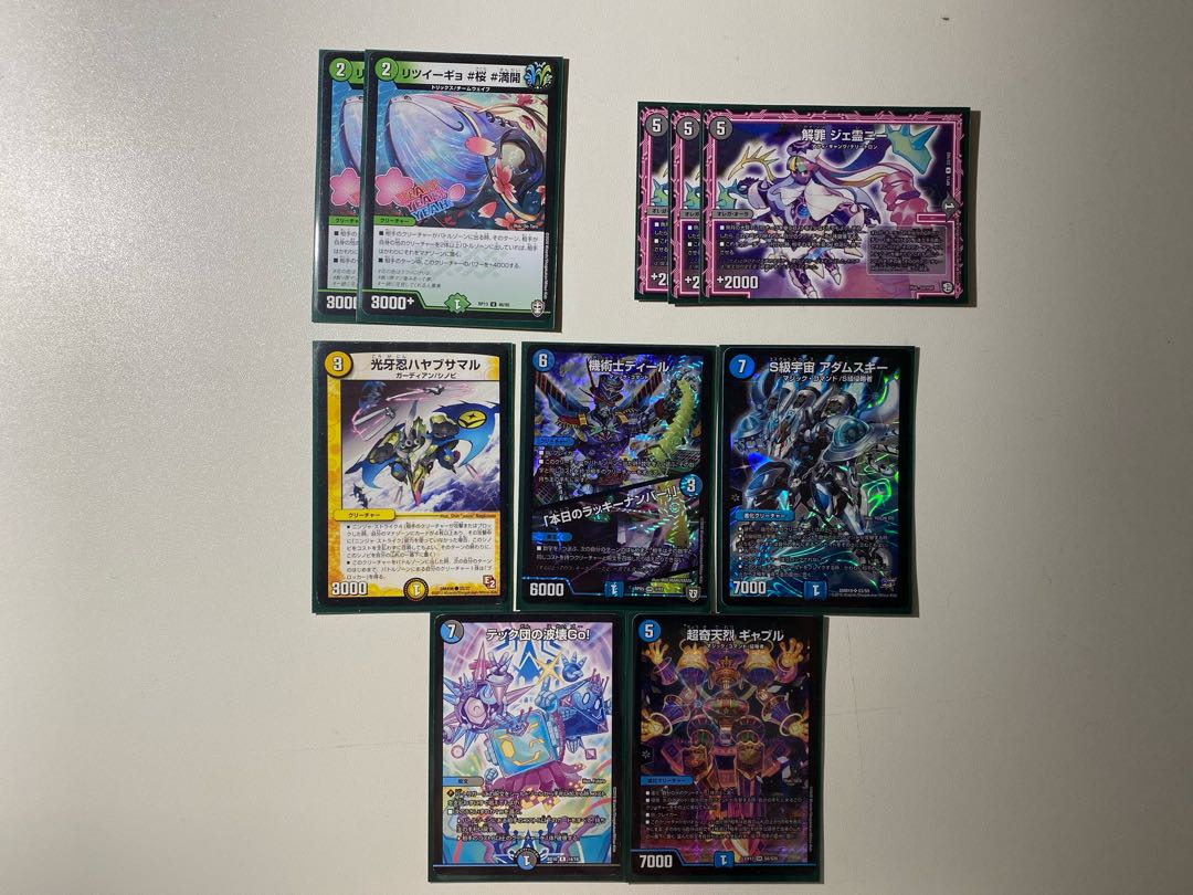 アナカラーデッドダムドデッキ