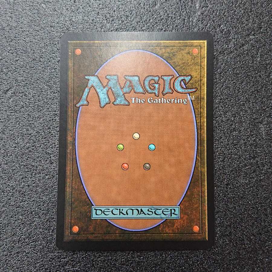 MTG1 AEther Vial English version