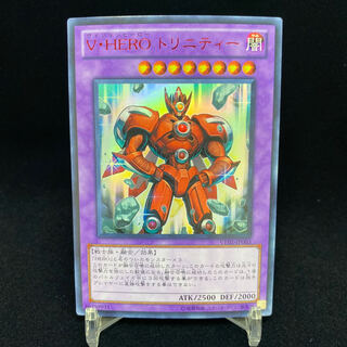 Vision HERO Trinity Ultra Rare