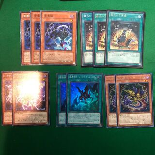 遊戯王　儀式の下準備 3枚　& その他色々