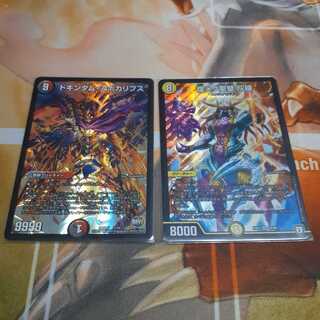 煌メク聖壁 灰瞳　ドキンダムアポカリプス