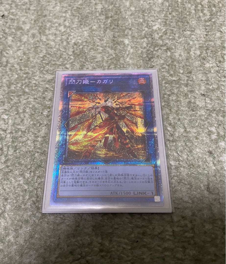 Prismatic Art Collection - Senkohime - Kagari (New Illustration) Prissik