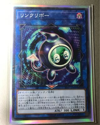 リンクリボー パラレル