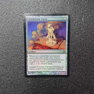 MTG 雲石の工芸品　MSP foil マスターピース MTG 雲石の工芸品 MSP foil マスターピース