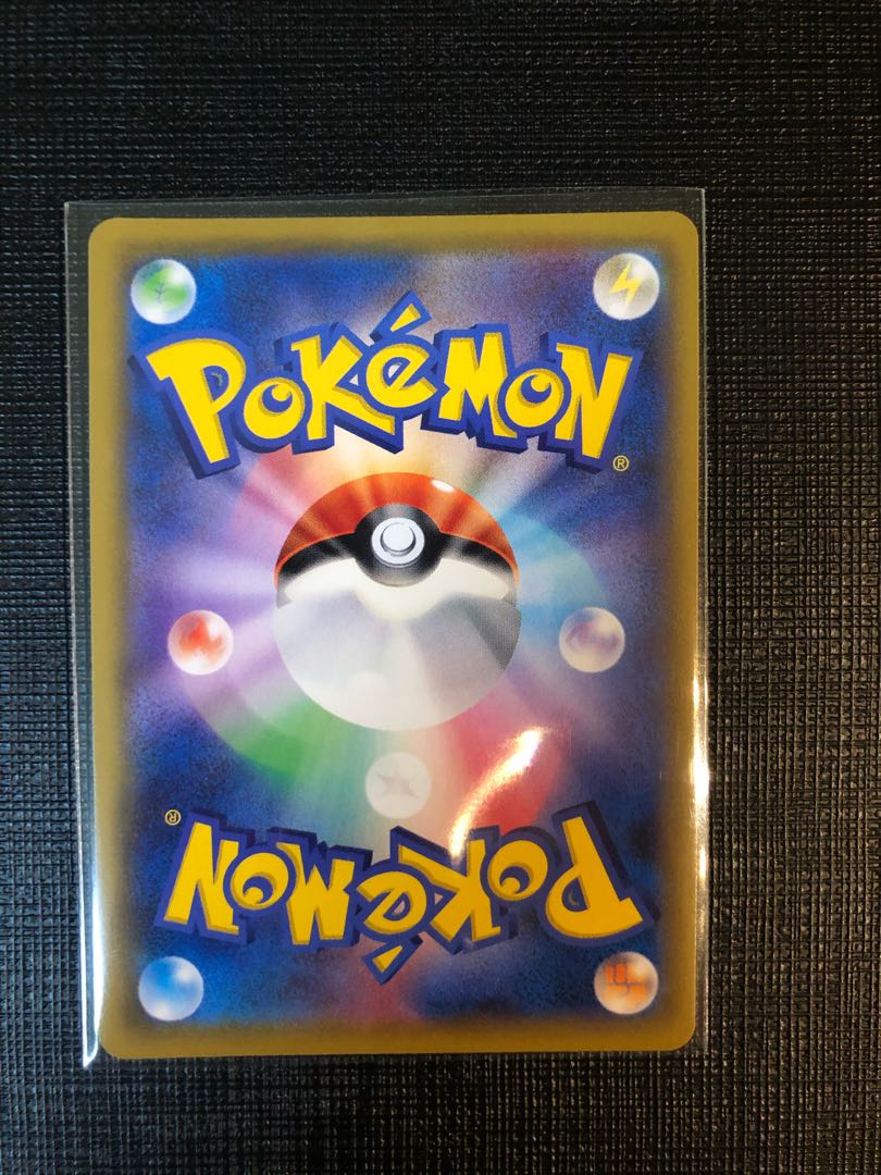 リーリエのピッピ人形 UR