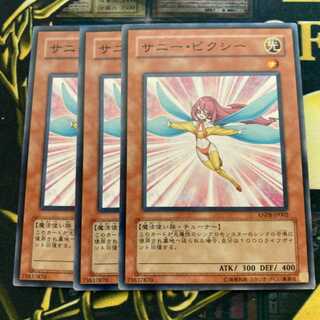 マドレース530サニー?ピクシー ノーマル