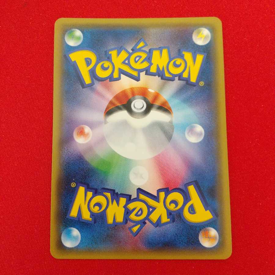 オンバーンGX タマタマ等セット《曼珠沙華様専用》