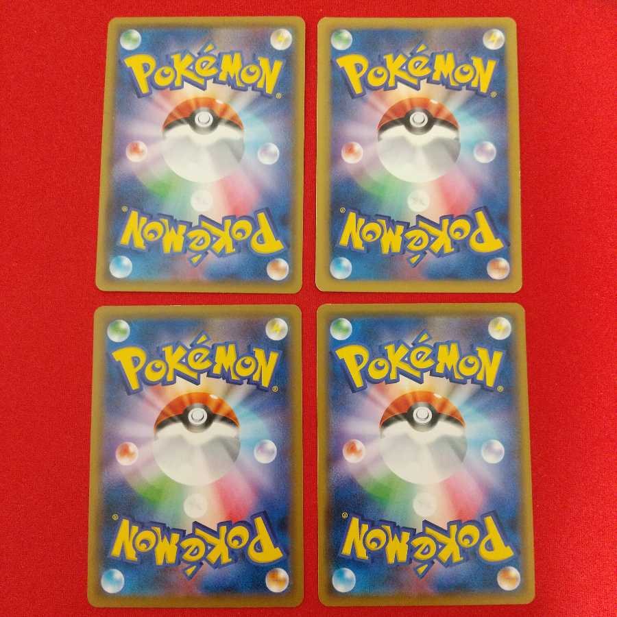 オンバーンGX タマタマ等セット《曼珠沙華様専用》