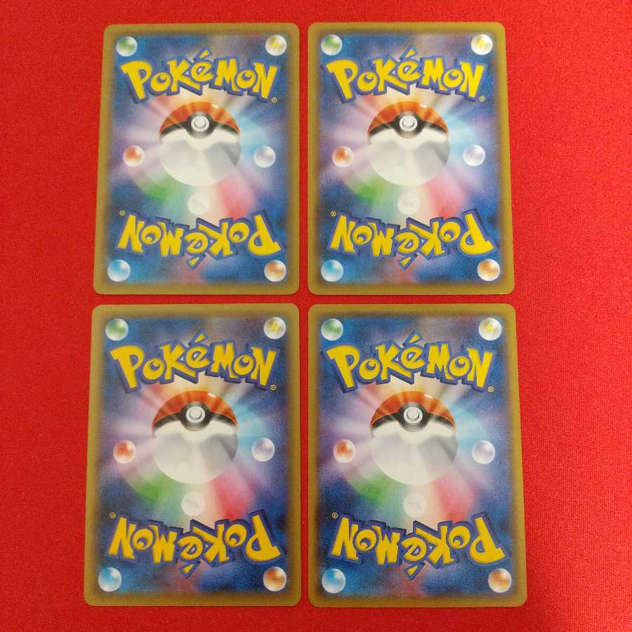 オンバーンGX タマタマ等セット《曼珠沙華様専用》