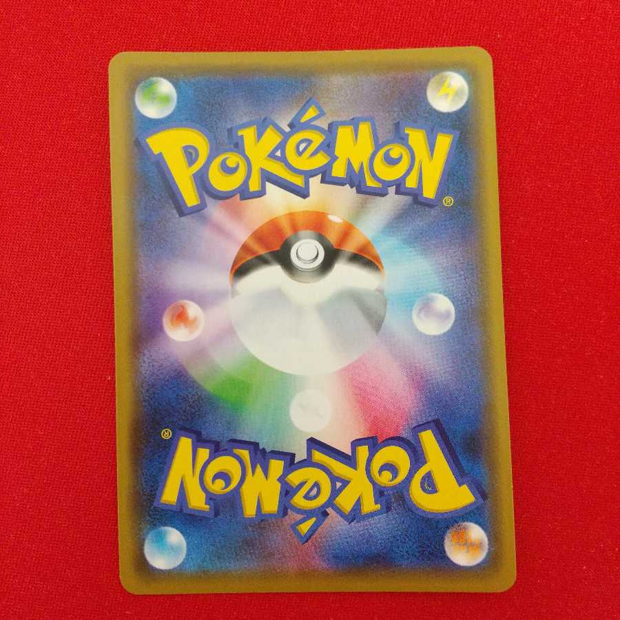 ポケモン通信 TR 4枚等セット《りょう様専用》