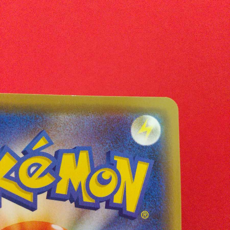 ポケモン通信 TR 4枚等セット《りょう様専用》