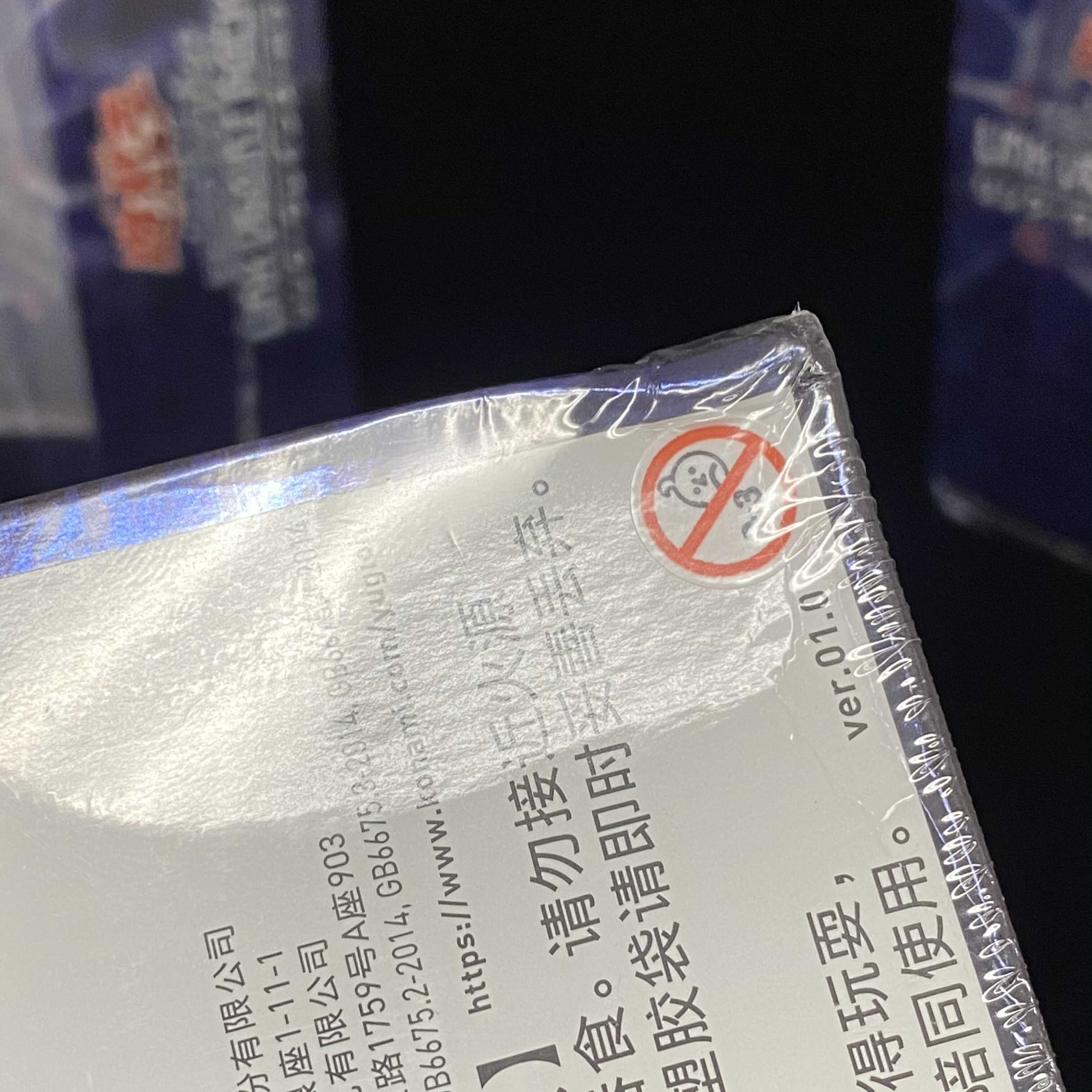 Special Price] Asian Version Link Vrains Pack 3