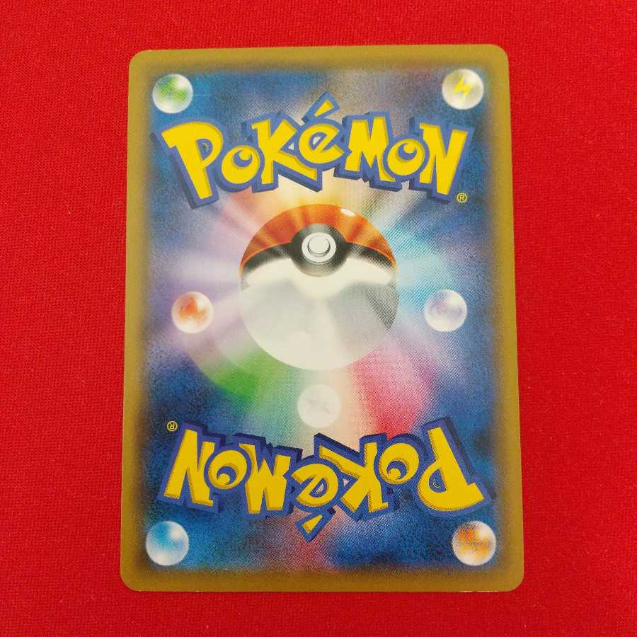 ナイトシティ 2枚セット