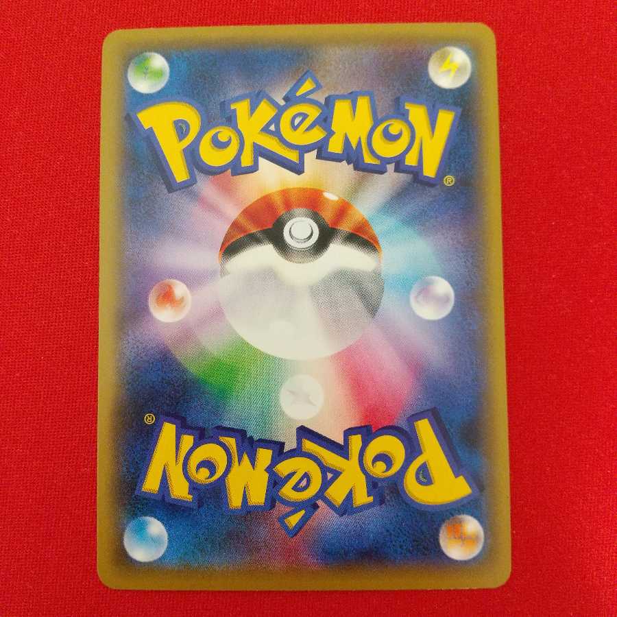 ナイトシティ 2枚セット