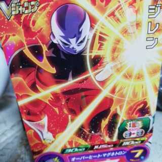 ジレンプロモ貴重