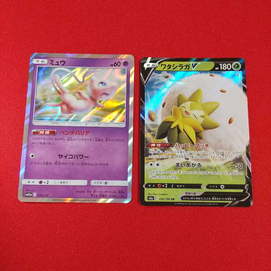 ミュウ ベンチバリア ワタシラガV セット