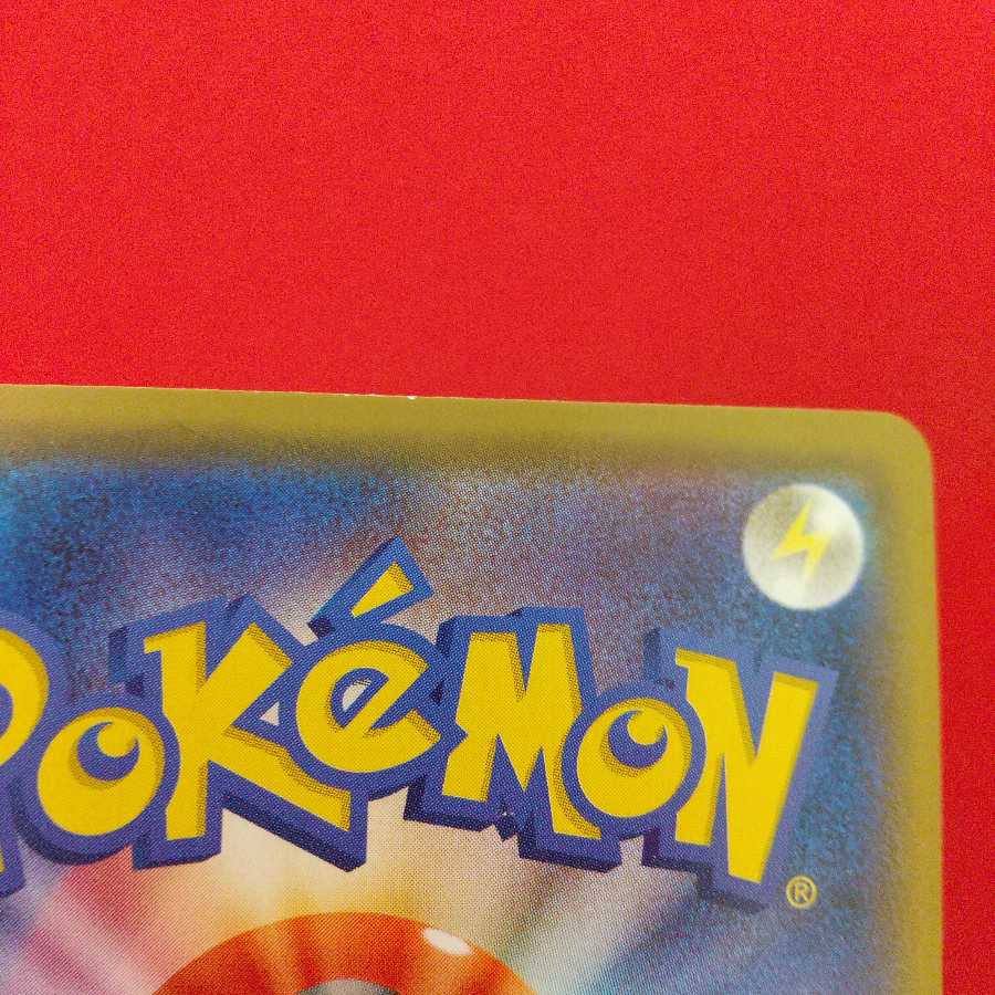 ミュウ ベンチバリア ワタシラガV セット