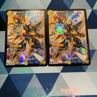 精霊王アルカディアス　2枚