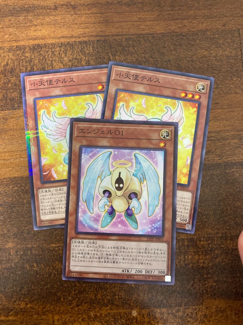 エンジェルO1 小天使テルス　ノーパラ　セット