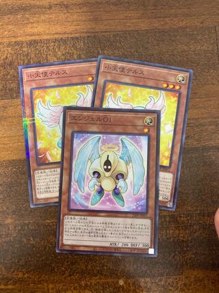 エンジェルO1 小天使テルス　ノーパラ　セット