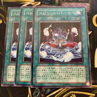 マドレース395スピリット?バーナー ノーマル