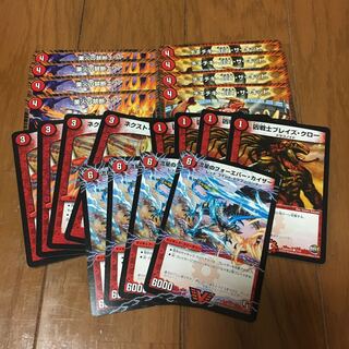 流星のフォーエバー・カイザー｜星龍王ガイアール・リュウセイドラゴン(上)