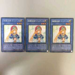 精霊術師 ドリアード 字レア