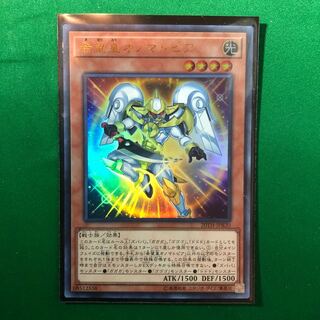 遊戯王　希望皇オノマトピア ウルトラレア　1枚