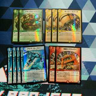 汎用シールドトリガーセット