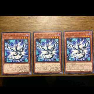 遊戯王 ファイアウォール?ガーディアン