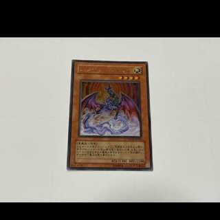 Yu-Gi-Oh! Emperor Sem Ultra Model No. A-2717