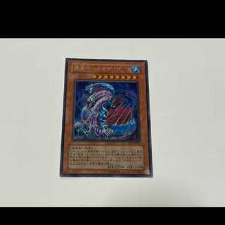 遊戯王 海竜神－ネオダイダロス ウルトラ　型番あ-2716