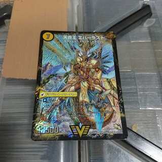 不滅槍パーフェクト / 天命王エバーラスト