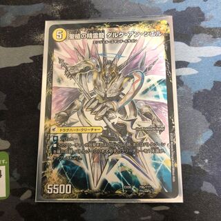 革命槍 ジャンヌ・ミゼル｜聖槍の精霊龍 ダルク・アン・シエル