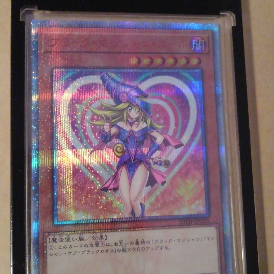 ブラックマジシャンガール　20thシークレット レジェコレ