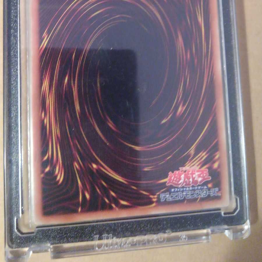 ブラックマジシャンガール　20thシークレット レジェコレ