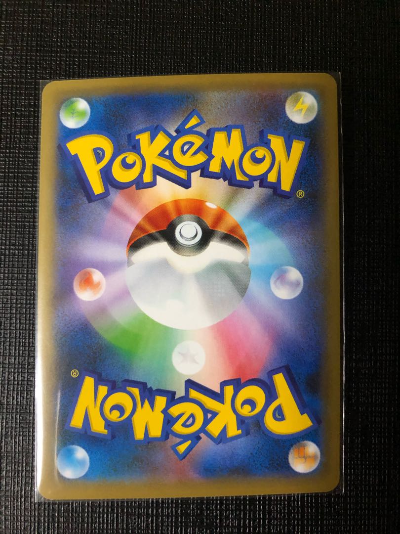 メタモンVMAX SSR シャイニースター