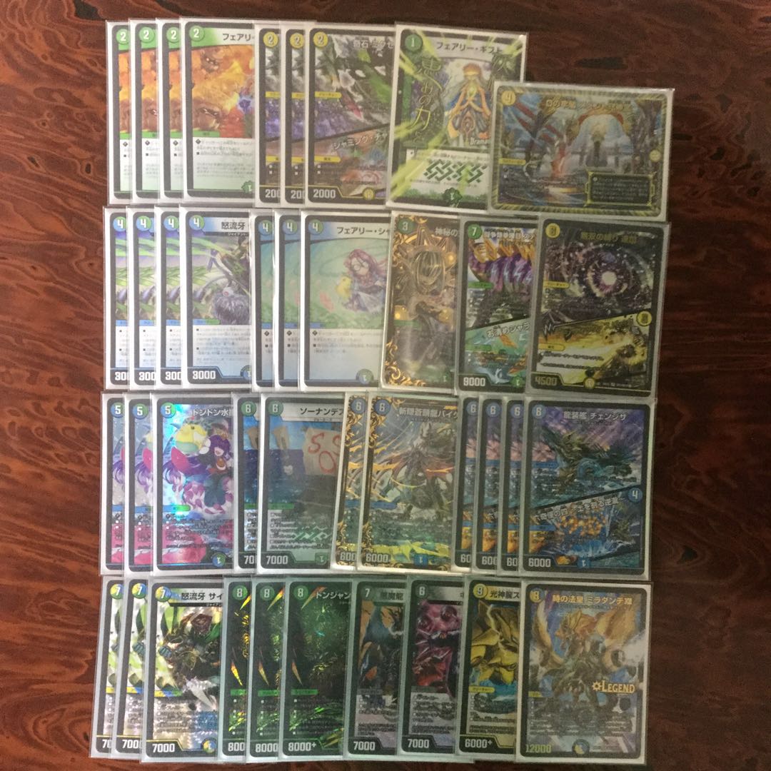 【大特価】チェンジドンジャングル