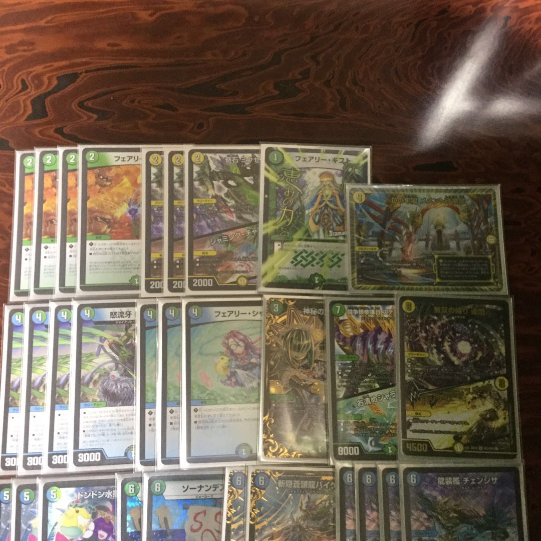 【大特価】チェンジドンジャングル