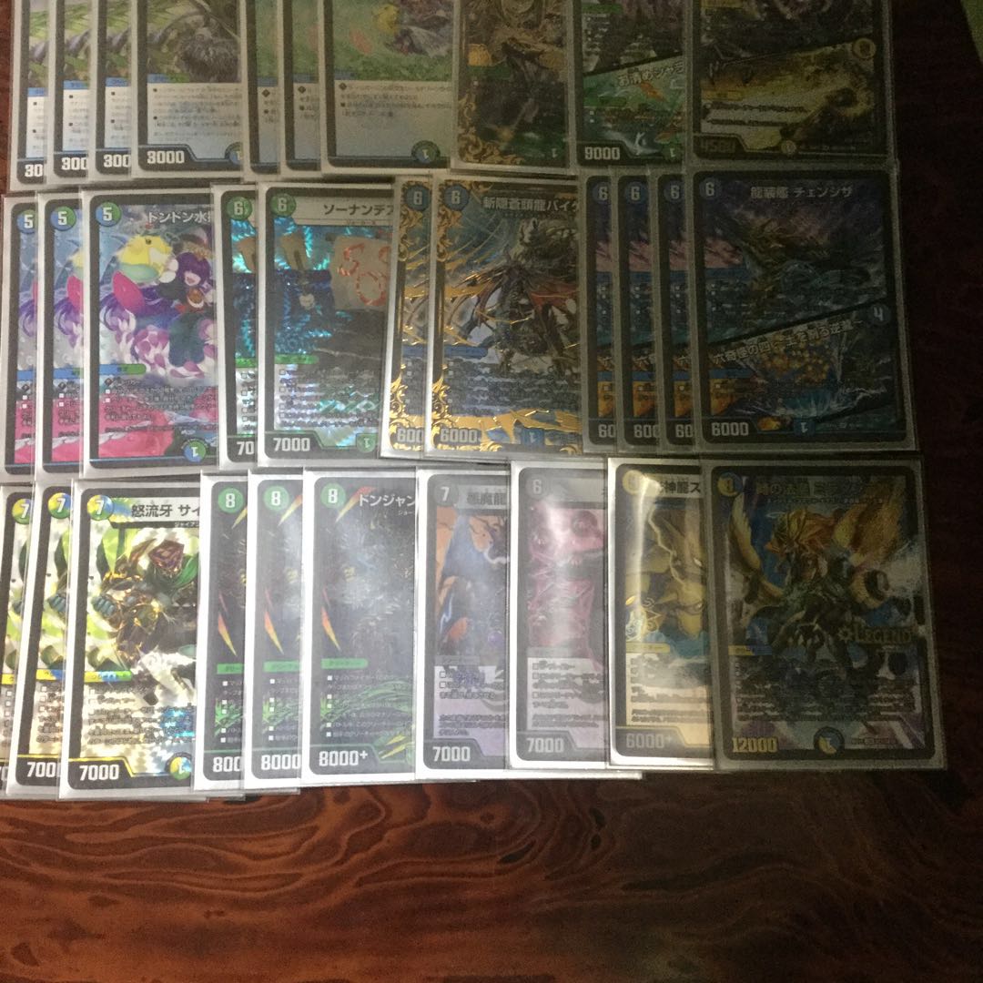 【大特価】チェンジドンジャングル