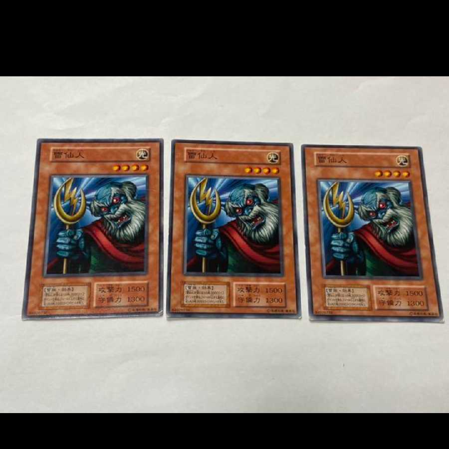 Yu-Gi-Oh! The Immortal of Thunder Initial 3 cards Model no. Ah-2650