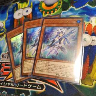 遊戯王　クリスタルガール