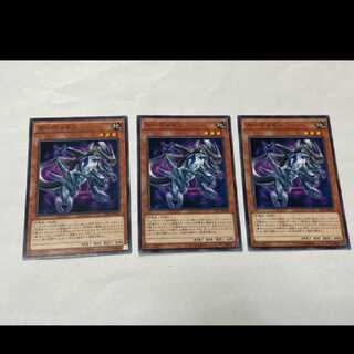 Yu-Gi-Oh! Carboneddon, 3 cards, model no. Ah-2648