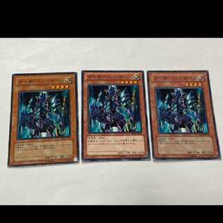Yu-Gi-Oh! Kaiser Sea Horse, 3 cards, model no. Ah-2647