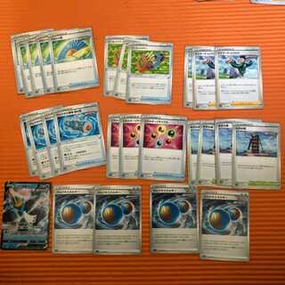 連撃マスターセット