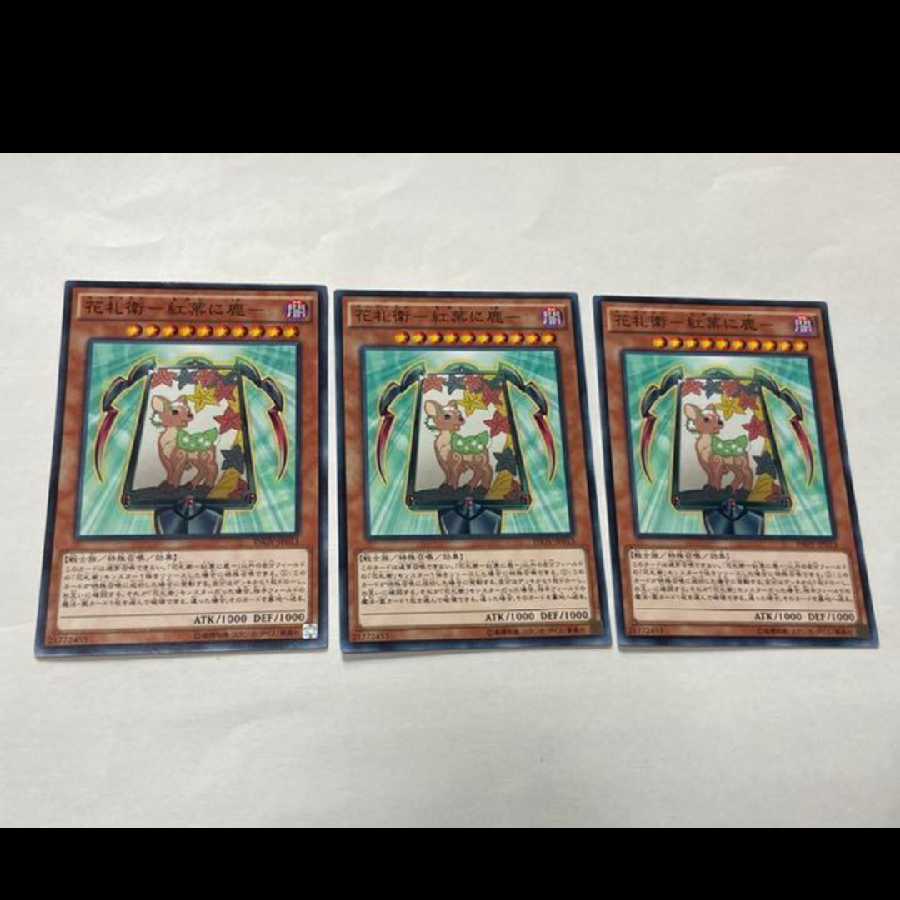 Yu-Gi-Oh! Flower Cardian Maple with Deer, 3 cards, model no. Ah-2643
