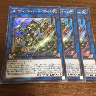 エーリアン・ソルジャー M/フレーム スーパーレア