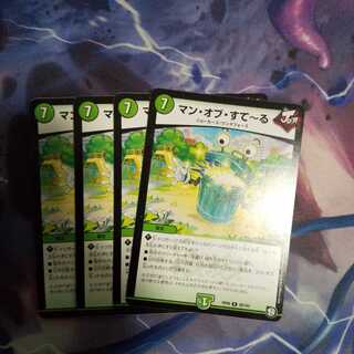 マン・オブ・すてーる R