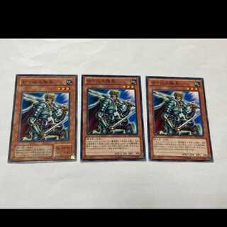 Yu-Gi-Oh! Marauding Captain 3 cards, model no. Ah-2639